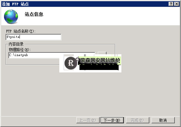 win2008Éϰ²×°FTP·þÎñÆ÷Ò»µãͨ