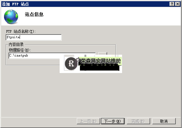 win2008ϰװFTPһͨ