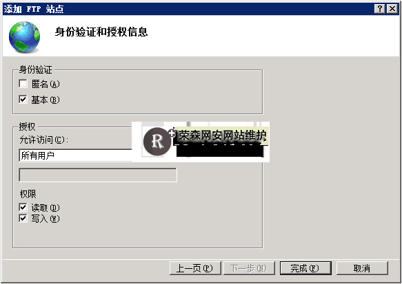 win2008Éϰ²×°FTP·þÎñÆ÷Ò»µãͨ