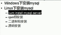 LINUX°װMYSQL5.5汾