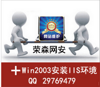 Win2003ҵIISװ