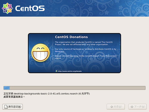 CentOS操作系统安装教程