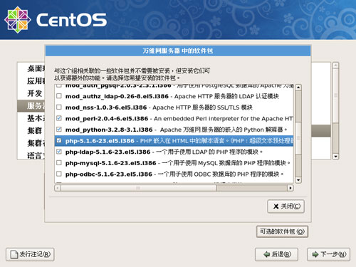 CentOSϵͳװ̳