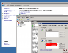 windows2008R2ȫӹ