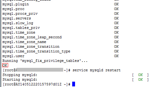  mysql_upgrade ɹ