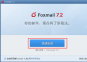 Foxmail𻵻װָָ
