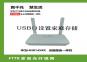 HN8145XRè·USBڼͥ洢