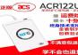 ACR122U-A9豸İװ÷